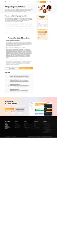 Τι είναι η αλληλεπίδραση πελατών; Η αλληλεπίδραση μεταξύ της εταιρείας και του πελάτη ξεκινά όταν ο τελευταίος δημιουργήσει την καρτέλα. Ρίξτε μια ματιά για περισσότερα.