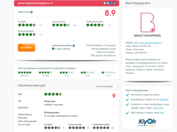 Πλατφόρμα αξιολόγησης KiyOh