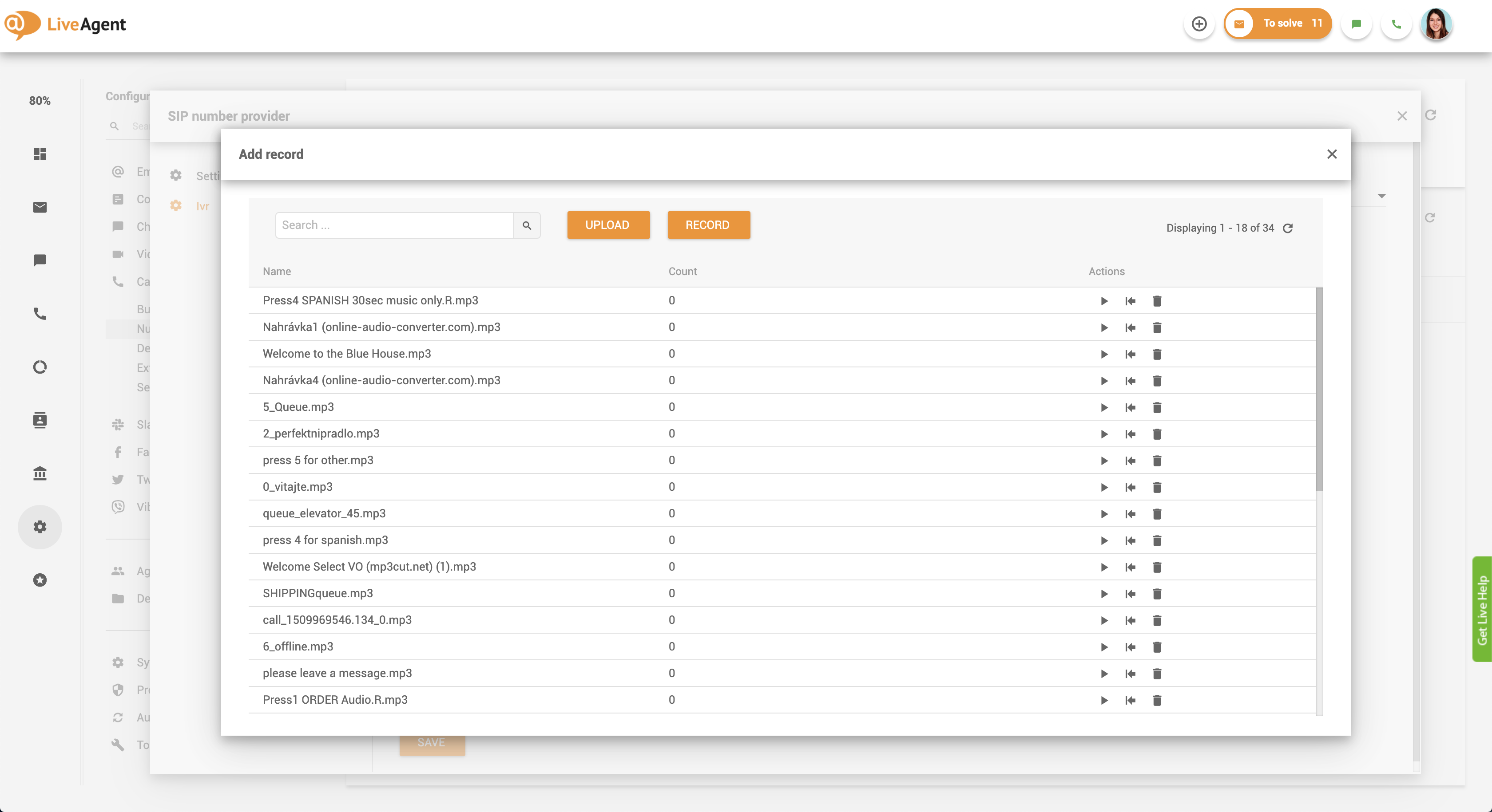 επιστροφής κλήσης, ρύθμιση μηνυμάτων IVR