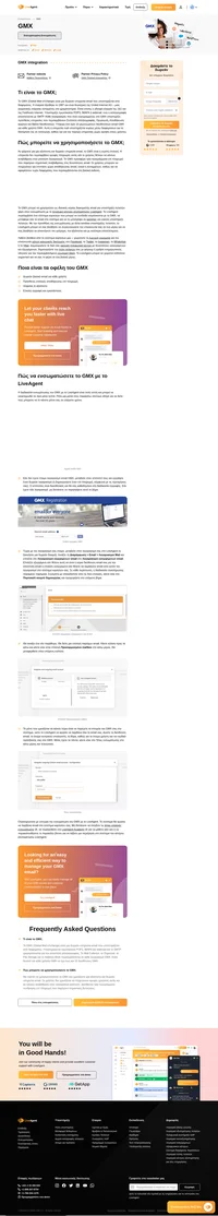 Το GMX είναι ένας δωρεάν, ασφαλής και αξιόπιστος πάροχος υπηρεσιών email κατάλληλος για ιδιώτες και επιχειρήσεις μικρού και μεσαίου μεγέθους.